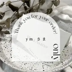 【ymさま専用ページ】パール席札 ウェーブ