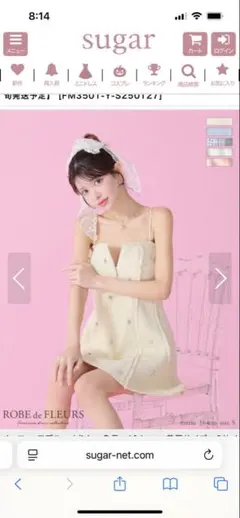 ツイード　キャミソールドレス　ローブドフルール