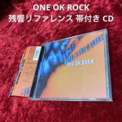 ONE OK ROCK 残響リファレンス 帯付き CD