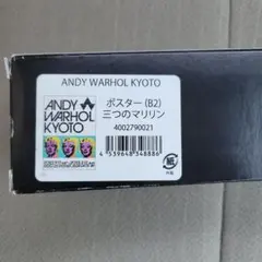 ★レア★ピンク★ ウォーホル「ジェームス ディーン」Warhol ポスター 2ウォーホル「ジェームス ディーン」Andy Warhol 検シルク