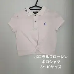 ラルフローレンポロシャツ ホワイト