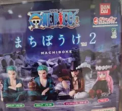 ワンピースまちぼうけ2 ゾロA&ミホーク&ペローナ3種セット売り