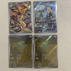 茂*樹様 ポケモンカードゲーム 熱風のアリーナ収録ar4枚セット（ヒビキのバクフ