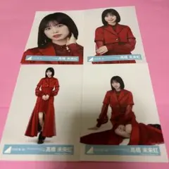 2026年最新】髙橋未来虹の人気アイテム - メルカリ