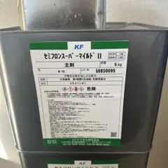 Masa108様 リクエスト 2点 まとめ商品