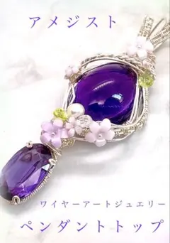 やっちゃん様 リクエスト 4点 まとめ商品