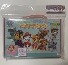 パウパトロール　メモちょうつき　スタンプセット