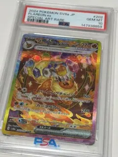 ぱ*こ様 ブースターex PSA10 - メルカリ