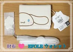 財布 サンリオ× EFOLE ウォレット チェーン ショルダー　シナモロール