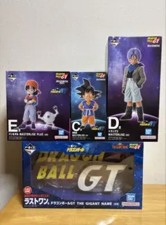 一番くじ ドラゴンボールGT C賞 D賞 E賞 ラストワン賞 まとめ売り＋