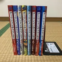 2025年最新】ダーリンインザフランキス 全巻の人気アイテム