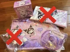 未開封！クロミ　一番くじ