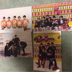 嵐 Popcorn 公式写真