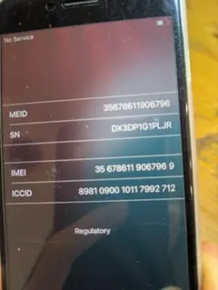 【美品】iPhone SE第2世代 64GB SIMフリー バッテリー新品