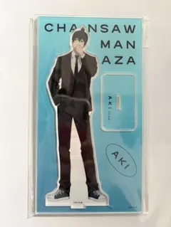 チェンソーマン ロフト プラザ 初期 早川 アキ アクリルスタンド