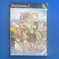 新品未開封 PS2 サモンナイト グランテーゼ 滅びの剣と約束の騎士