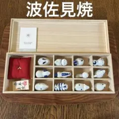 深川製磁☆六瓢 3ケ入 箸置揃 瓢箪 - メルカリ