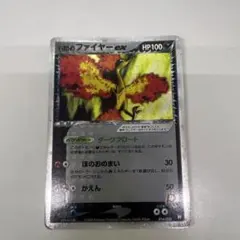 R団のファイヤー ex 構築済みデッキ ロケット団ハーフデッキW -black…