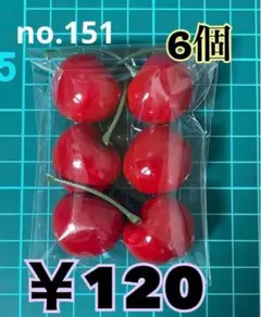 no.151 デコパーツ アソート まとめ売り