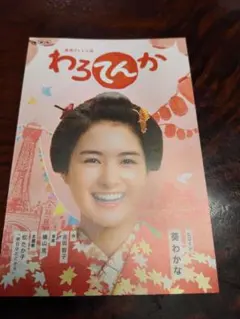 Item thumbnail for item b299e664-e45e-4634-bc84-a10ffa7311a7