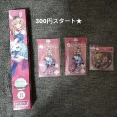 300円☆ ポルカ ホロライブ　一番クジ　タペストリー　アクスタ　アクコースター