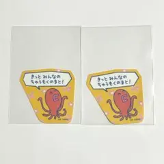 たまごっち プチプチおみせっち ステッカー おくとぱっち