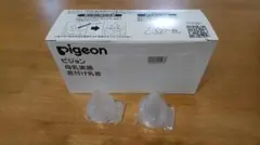 2個 ピジョン 病産院用 母乳実感 直付け乳首　一般新生児用 流量大 直付