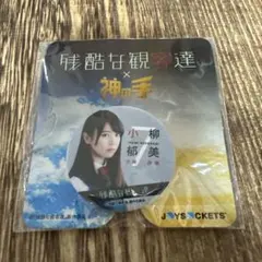 2025年最新】小林由依の人気アイテム - メルカリ