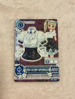 アイカツカード　藤堂ユリカ