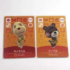 あつまれどうぶつの森　amiiboカード　メープル　キャラメル