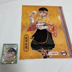 鬼滅の刃 Joyfull 我妻善逸 缶バッジ クリアファイル ジョイフル