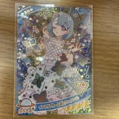 ひみつのアイプリ グミvol.4 える シークレット