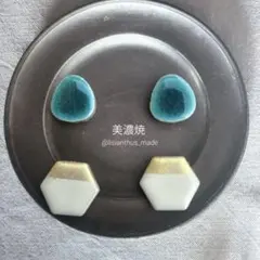 260212-1‪ꫛꫀꪝ 貫入美濃焼　バイカラー美濃焼ピアスセット