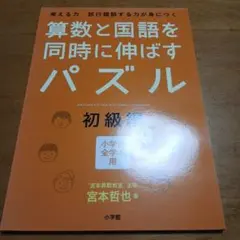 メル44450様 リクエスト 2点 まとめ商品
