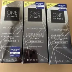 ONE BY KOSE メラノショット W ラージサイズ(65ml)3個セット