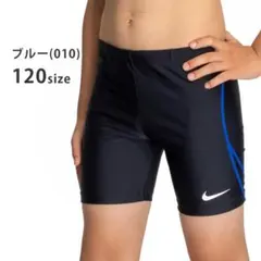 新品NIKE子供スクール水着スイムスパッツ1991101ブルー120■A24