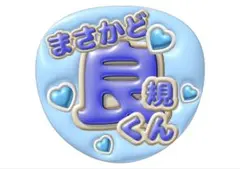 Item thumbnail for item c98ba6b5-7398-480d-9024-f0e5738f0f40