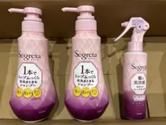 セグレタ トップふっくら毛先まとまるシャンプー 2本 髪の美容液 1本 計3本のサムネイル
