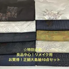 Item thumbnail for item f7a1fa0a-5117-437a-b609-fdc3114dd461