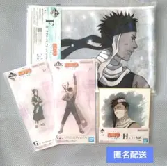 NARUTO ナルト　一番くじ 波の国編　４点まとめ売り