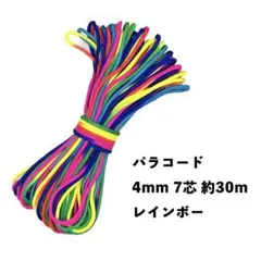 pako様 リクエスト 2点 まとめ商品