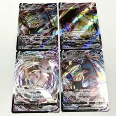 ミュウVMAX RRR S8 フュージョンアーツ 040/100 などセット