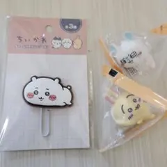 ちいかわ インテリアミニフィギュア モモンガ、うさぎ　寝そべり、クリップ