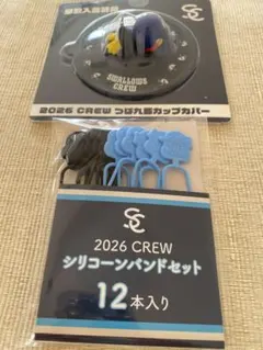 ヤクルトスワローズ つば九郎カップカバー［ファンクラブ特典］ - メルカリ