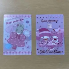 サンリオキャラクターズ ウエハースカード（マロンクリーム・リトルツインスターズ）