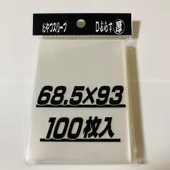 2026年最新】ポケカ スリーブ まとめ売りの人気アイテム - メルカリ