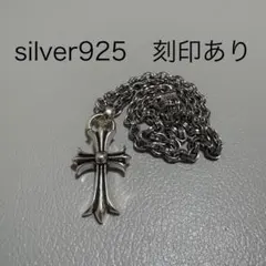 2025年最新】クロムハーツch クロス ベイルの人気アイテム - メルカリ