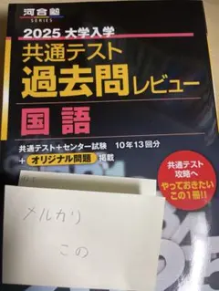 Item thumbnail for item f6d63307-a456-4fb8-b52b-ae46832c75c6