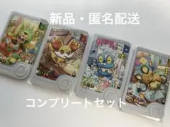 ポケモンフレンダ　ベストタッグ4弾　パラレルアートピック　コンプリートセット