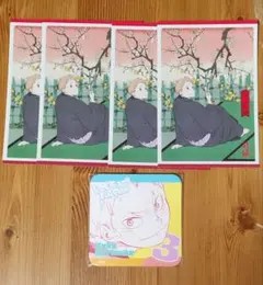 【ハイキュー!!】アニメイト特典他